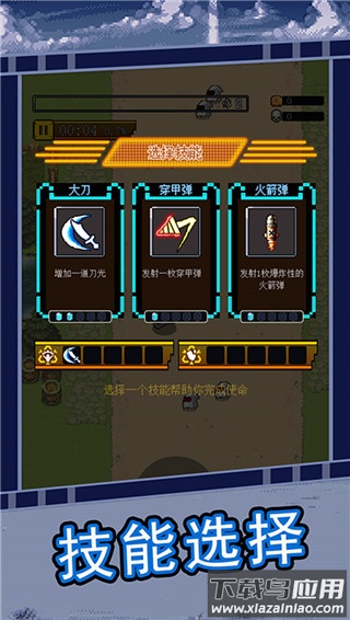 英雄连城0.1折版截图