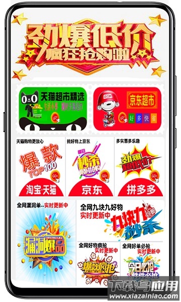 闽豫小铺app下载
