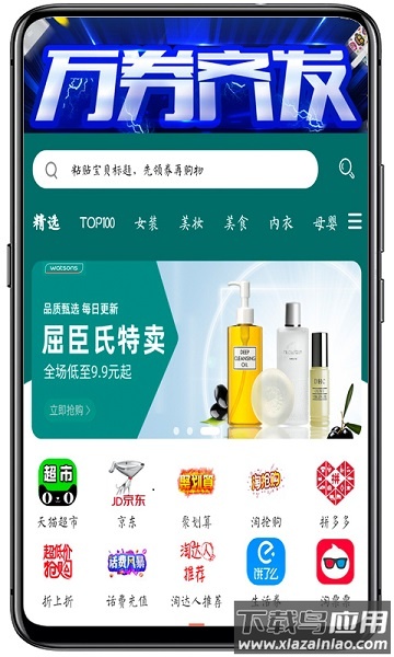 闽豫小铺最新版截图2
