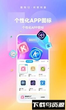 酷狗音乐下载免费2024最新版本截图2