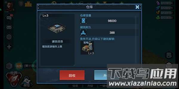 舰队指挥官qq版