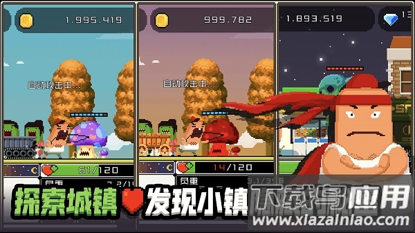 怪物老婆养成记中文版截图2