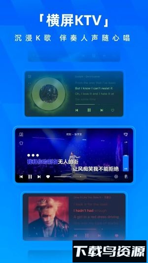 酷狗音乐20.0.6版