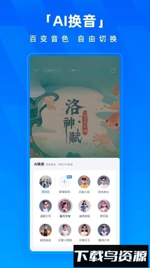 酷狗音乐20.0.6版