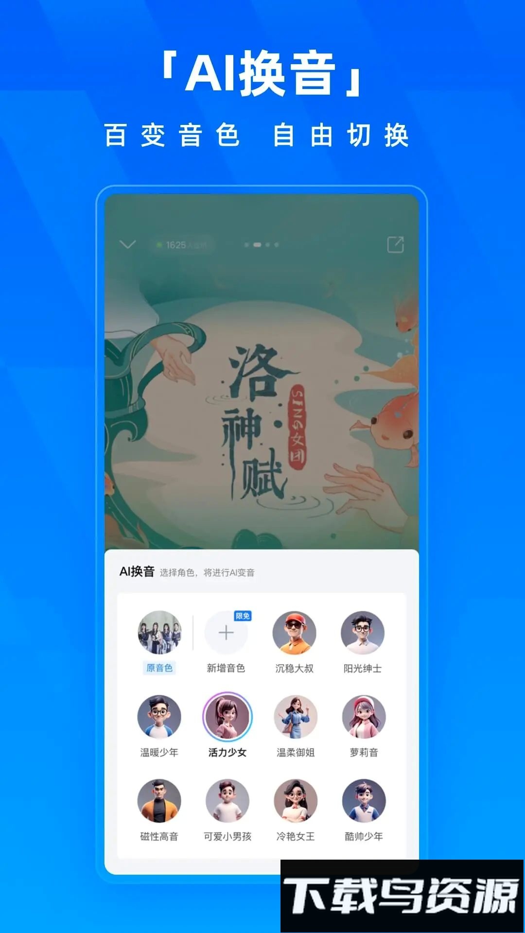 酷狗音乐20.0.6版截图2