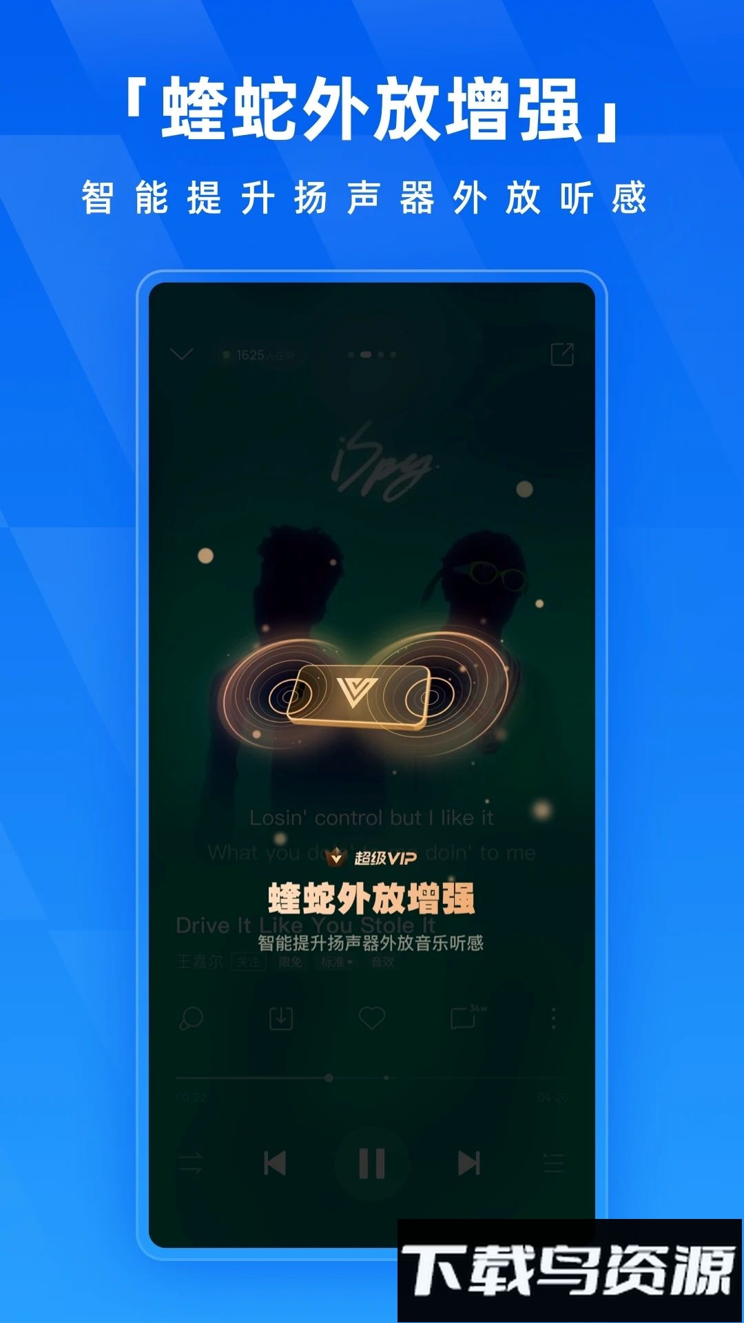 酷狗音乐20.0.6版截图4