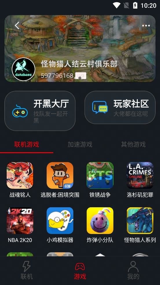 像素联机2024最新版官方版