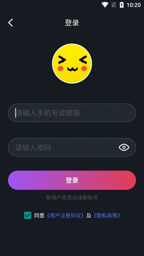像素联机2024最新版最新版截图1