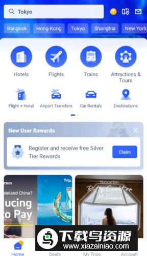 Trip.com(携程国际版trip订票app)