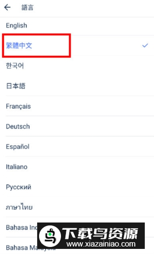 Trip.com(携程国际版trip订票app)
