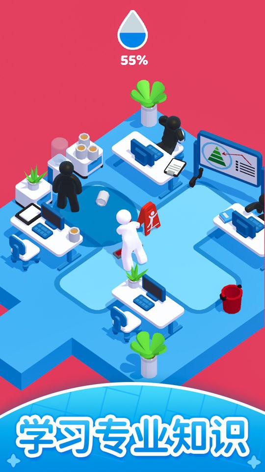 模拟生活手机版截图