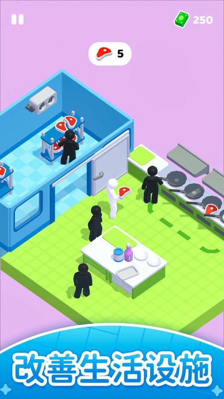 模拟生活手机版截图