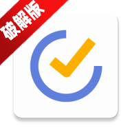 TickTick滴答清单高级会员破解版apk
