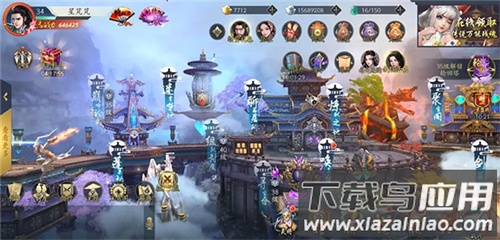 聊斋搜神记0.1折版