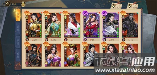 聊斋搜神记0.1折版