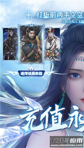 聊斋搜神记0.1折版最新版截图2