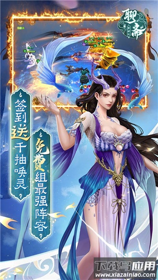 聊斋搜神记0.1折版最新版截图4