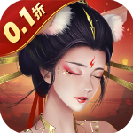 聊斋搜神记0.1折版