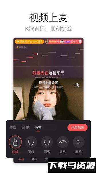 酷狗唱唱手机版截图2