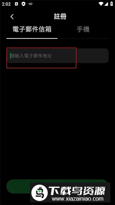 taptap谷歌版(taptap谷歌商店版)