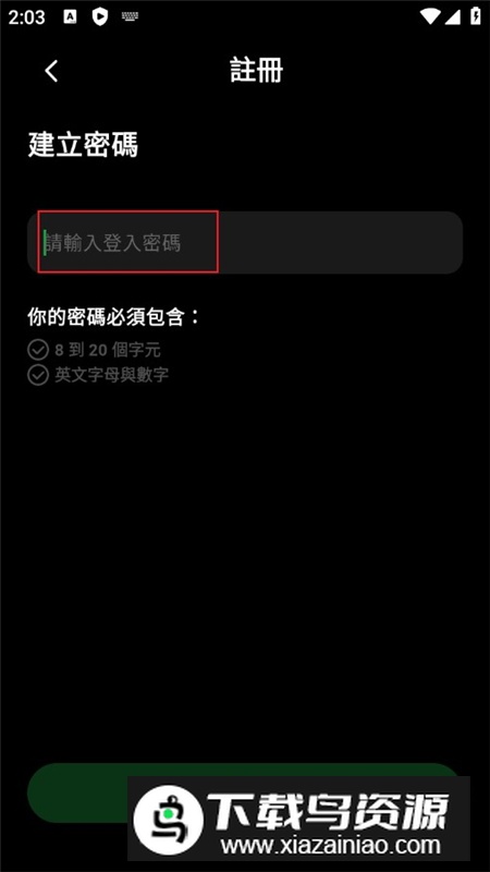 taptap谷歌版(taptap谷歌商店版)