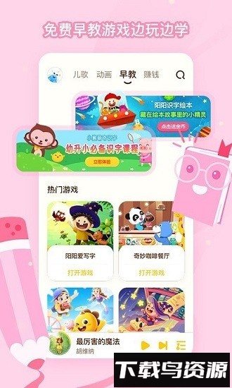 酷狗儿歌红包版截图1