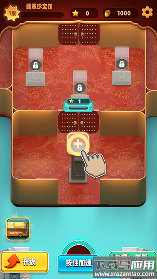 翡翠大师最新版