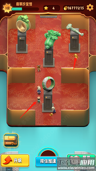 翡翠大师最新版