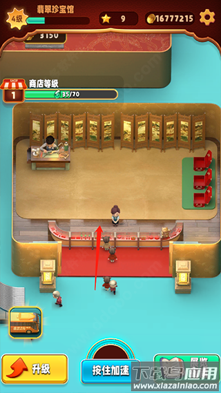 翡翠大师最新版