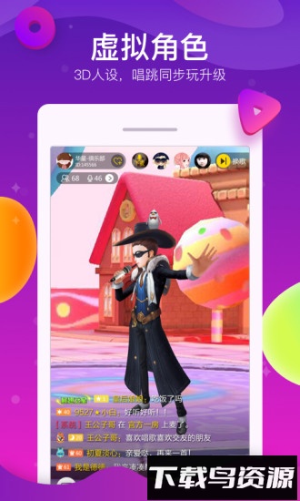 酷狗ktv最新版截图