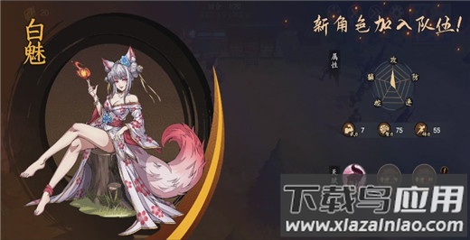 群英觉醒九游版