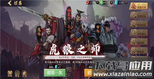 群英觉醒九游版