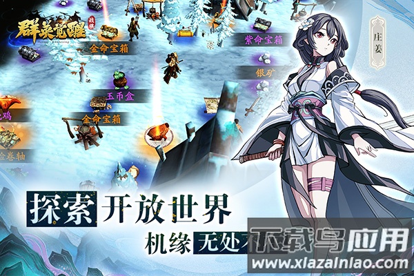 群英觉醒九游版截图