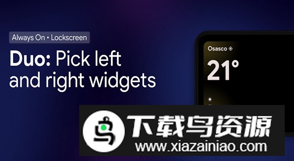 StandBy软件手机版截图4