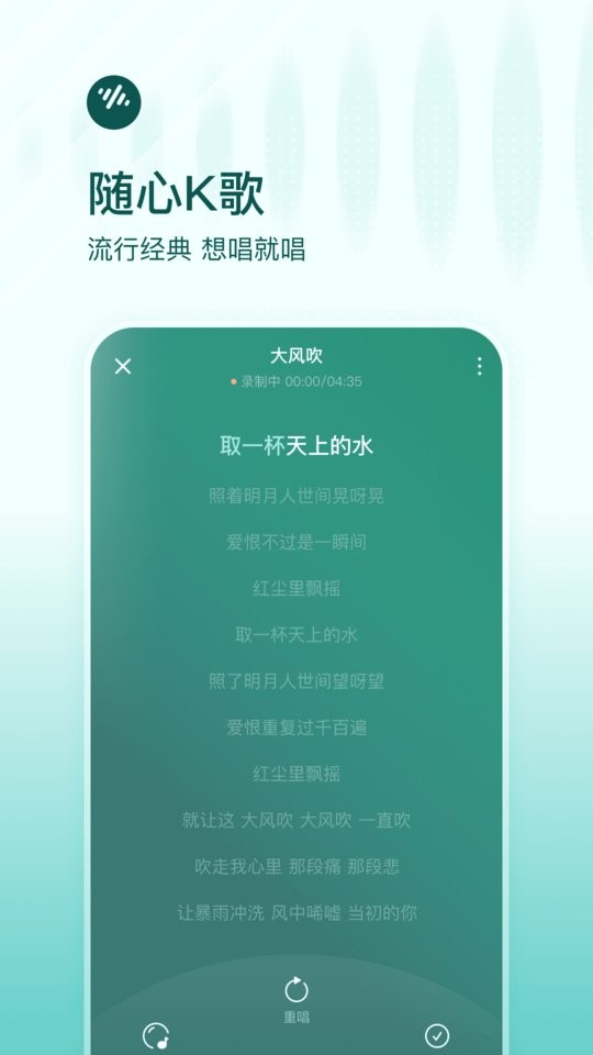 番茄畅听音乐版app截图4