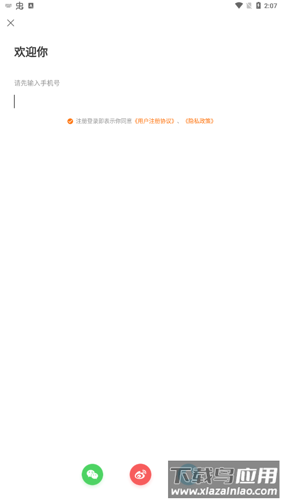美年大健康报告查询app(优健康)
