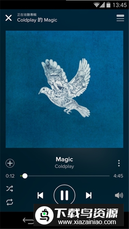 spotify高级版永久vip版截图2