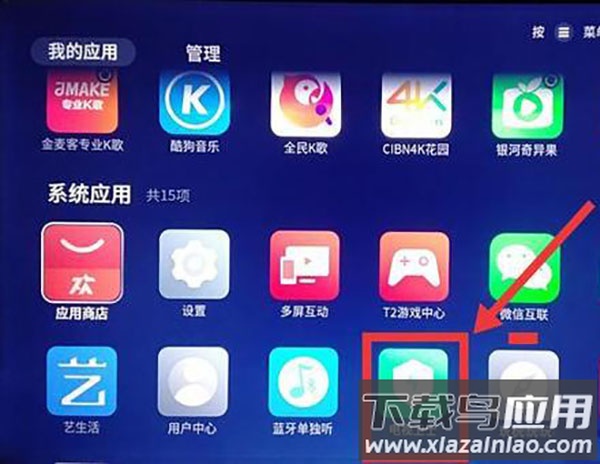 美家市场电视版