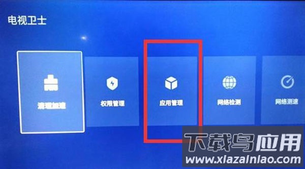 美家市场电视版