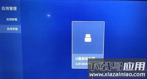 美家市场电视版