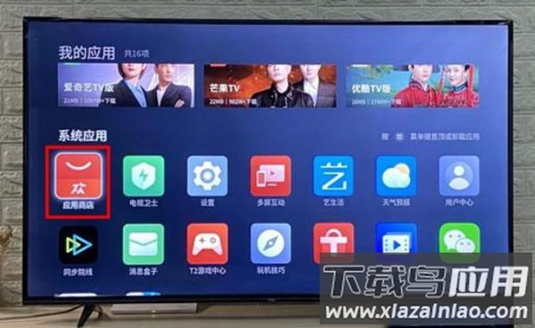 美家市场电视版