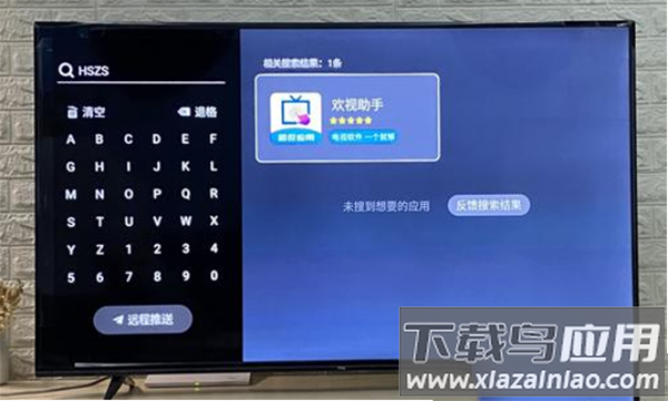 美家市场电视版