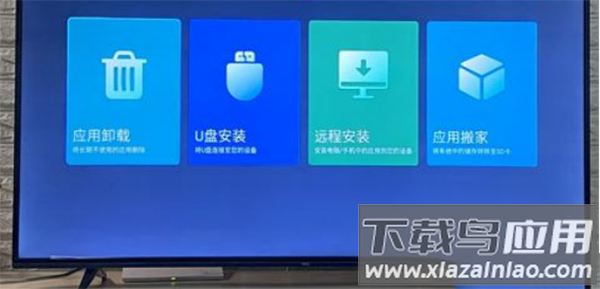 美家市场电视版