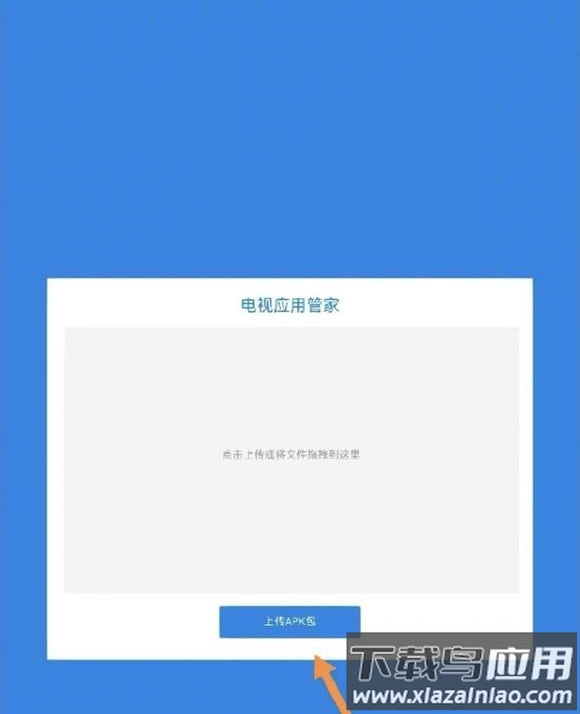 美家市场电视版