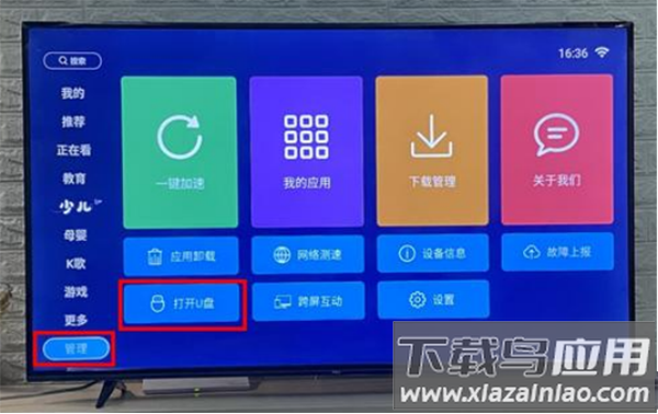 美家市场电视版