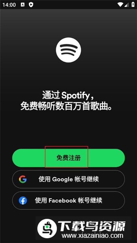 spotify谷歌商店版正版