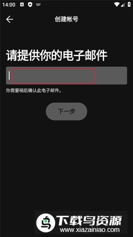 spotify谷歌商店版正版
