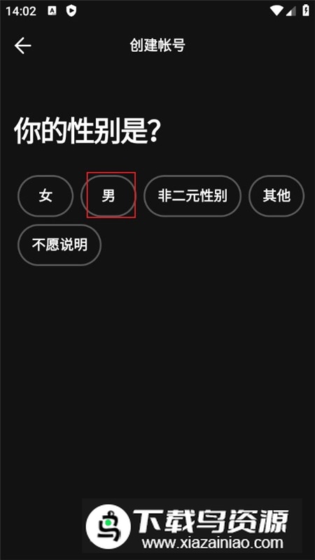 spotify谷歌商店版正版