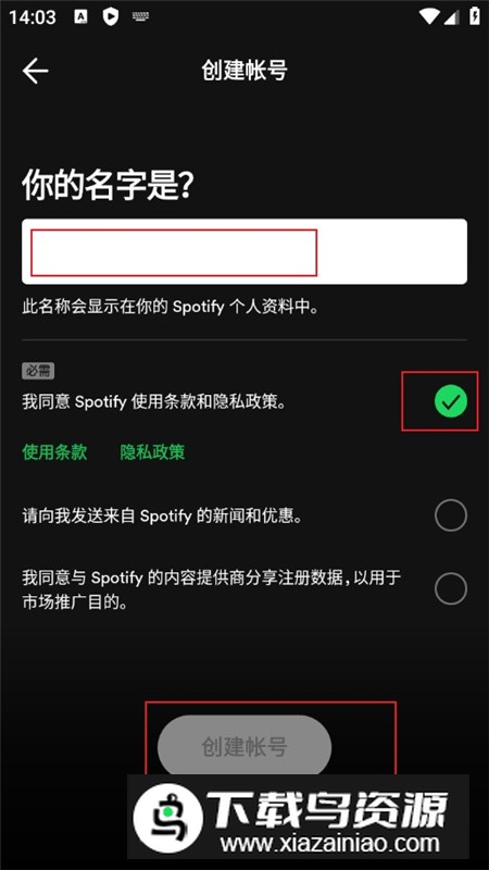 spotify谷歌商店版正版
