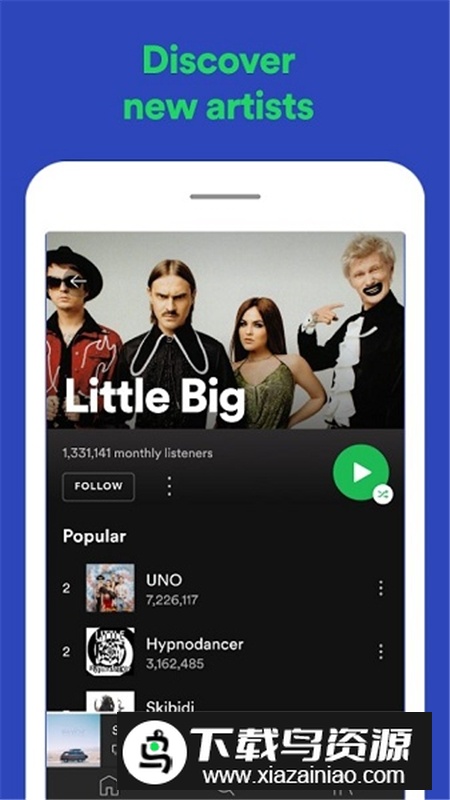 spotify最高音质解锁版(spotify全解锁版)截图2